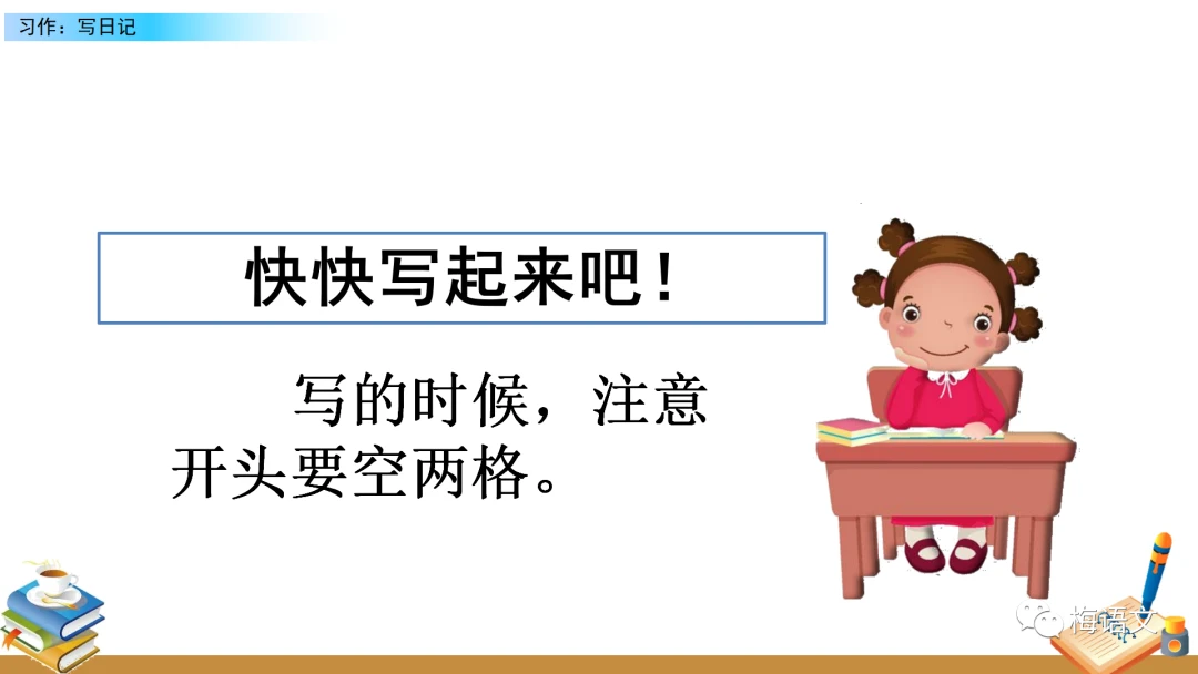 如何制定智能篮球训练计划_2