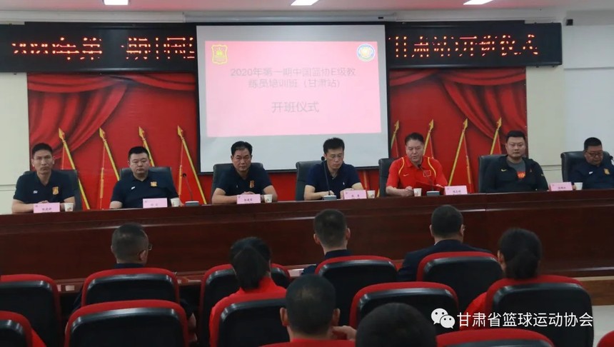 少儿篮球基本功训练计划表_2